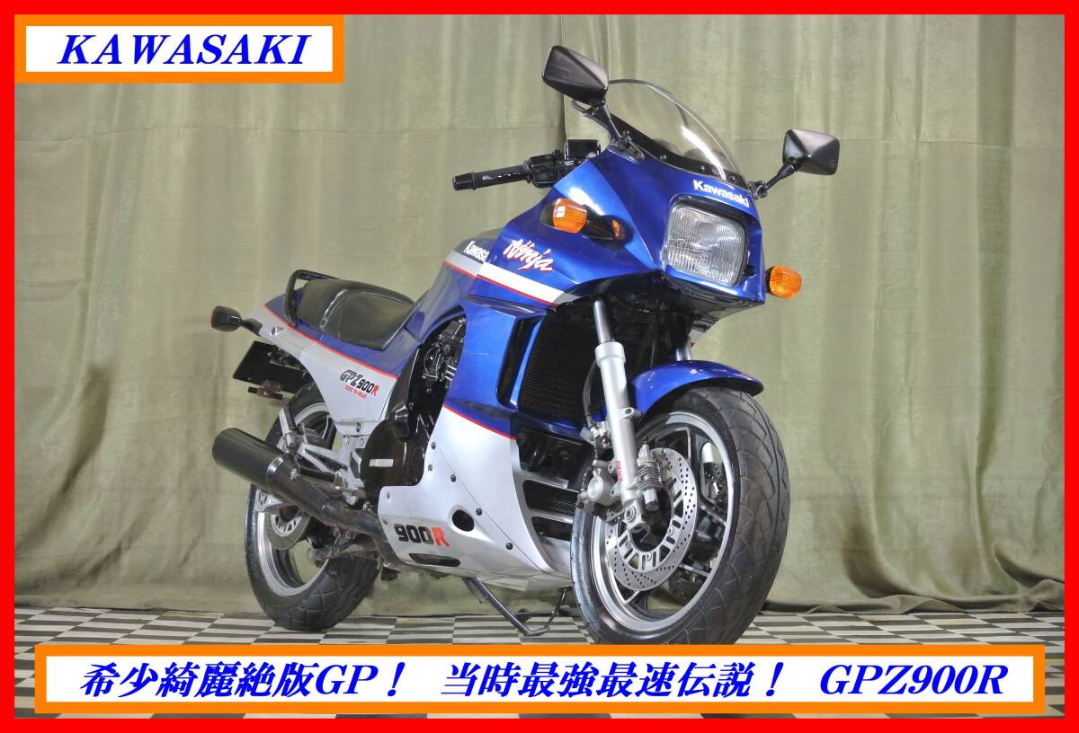 ☆希少☆初期84管 4-2-1 ヤシマゲ マフラー CBX400F CBX550F CBR400F