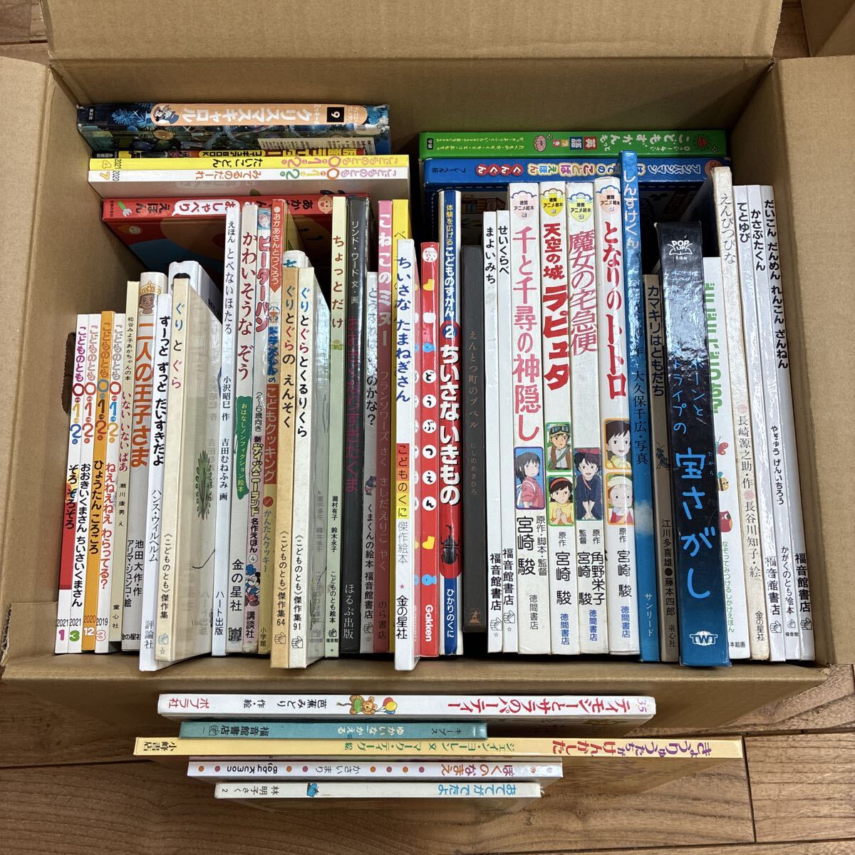 こどものとも 絵本 48冊セット 福音館書店 ぐりとぐら からすの