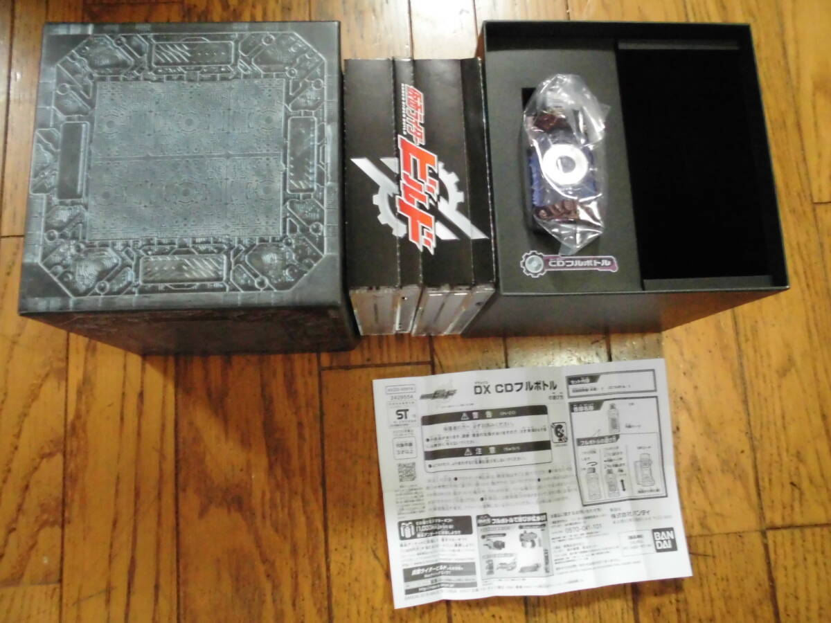 新品】仮面ライダービルド CDフルボトル 新品（パンドラボックス型CD