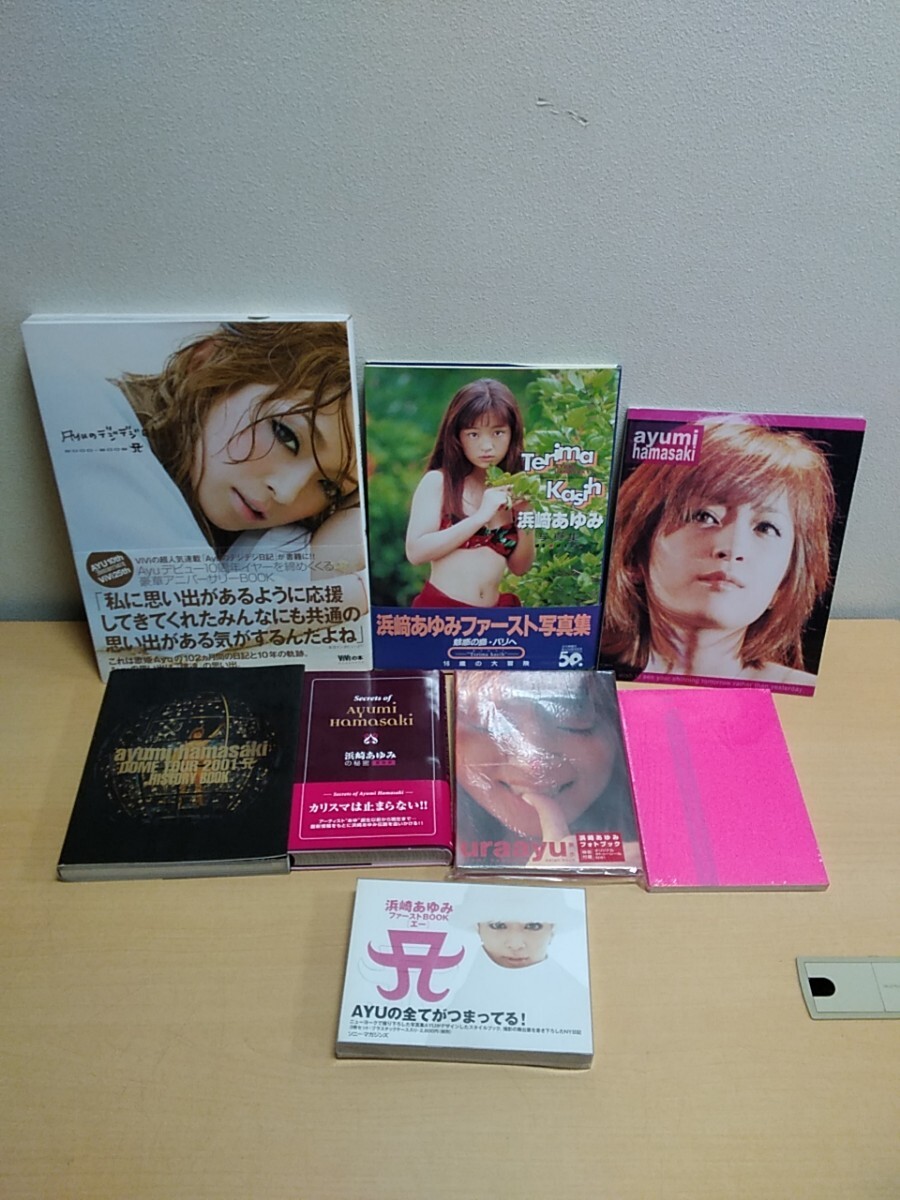 浜崎あゆみ 切り抜き450p ViVi連載 Ayuのデジデジ日記 51回分 197p