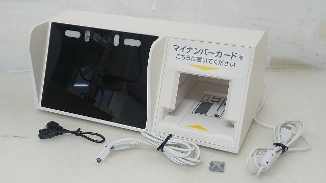 送料無料】アルメックス 客室精算機 TEX-1320 20台の落札情報詳細