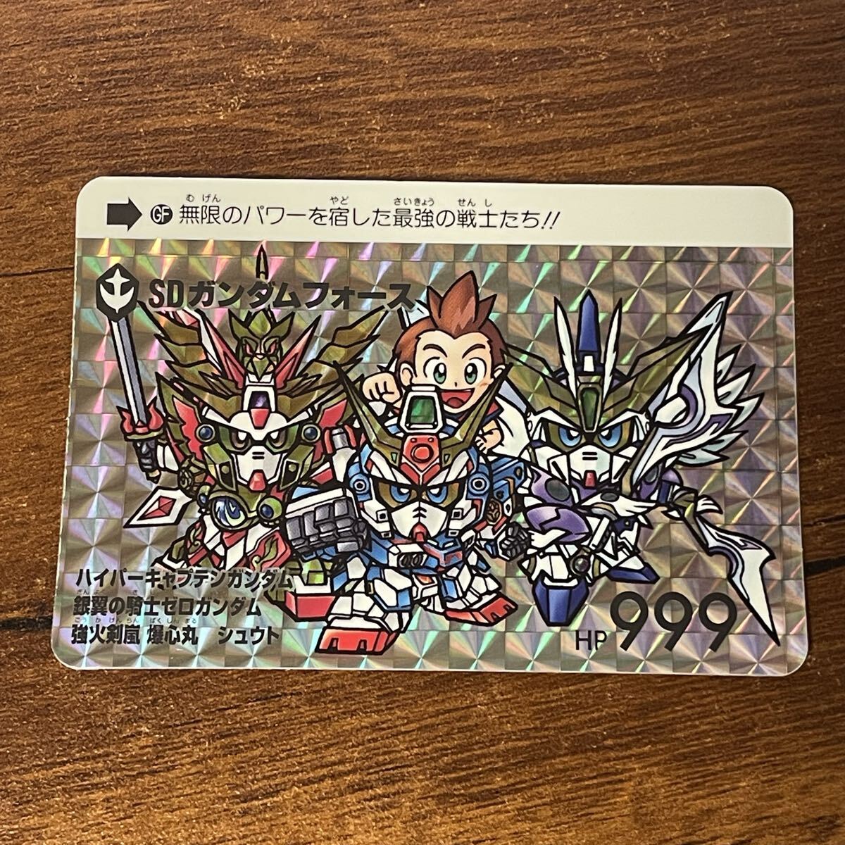 新品】☆昭和の駄菓子屋蔵出し☆ガンダム 消しゴム ガン消し No.29 