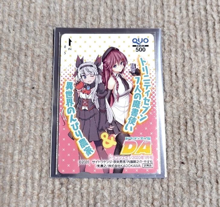 新品】送料無料Q001☆160×50センチ☆トリニティセブン 7人の魔書使い