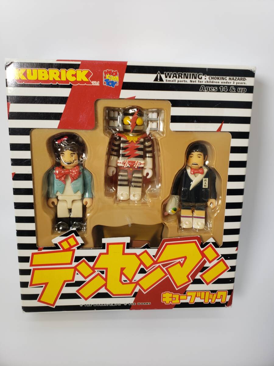 中古】初回限定版・デンセンマンキューブリック付☆みごろ！たべごろ