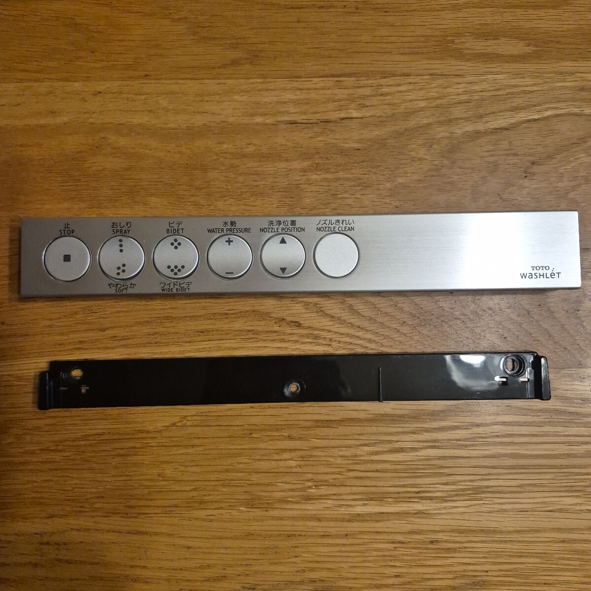 中古】◇TOTO◇ネオレスト/ウォシュレット用スティックリモコン
