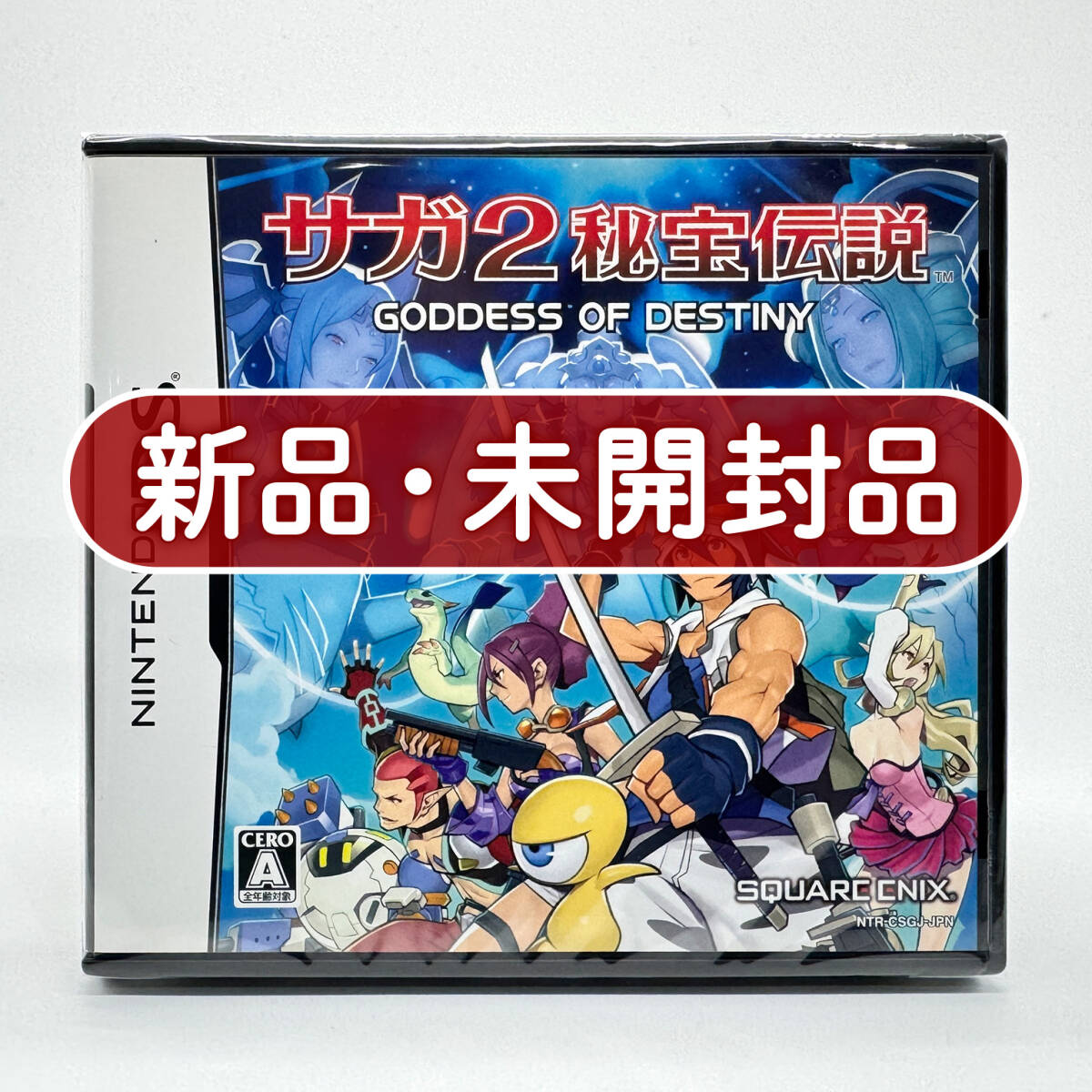 新品】あみ to legend 未開封の落札情報詳細 - Yahoo!オークション落札