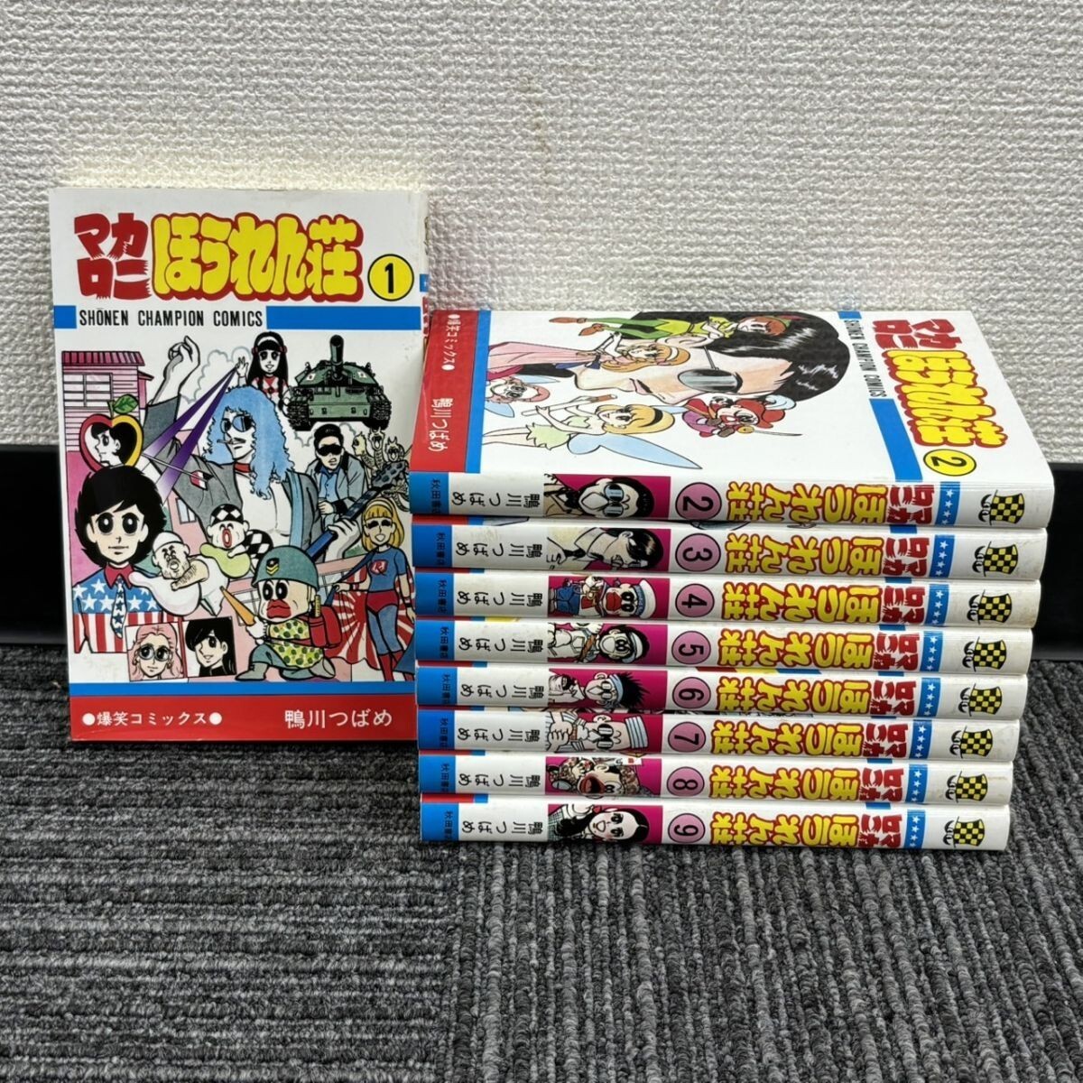 秋田書店 印刷複製サイン色紙 販売促進用 マカロニほうれん荘 鴨川 秋田書店 印刷複製サイン色紙 販売促進用 マカロニほうれん荘 鴨川