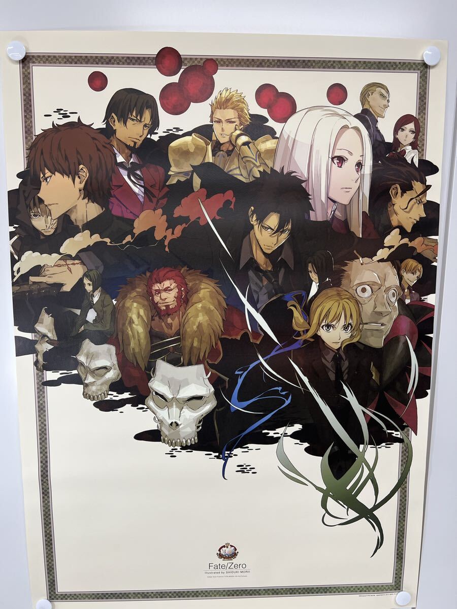開封済 箱あり 未使用 L字型ドリーム☆クッションカバー fate Fate