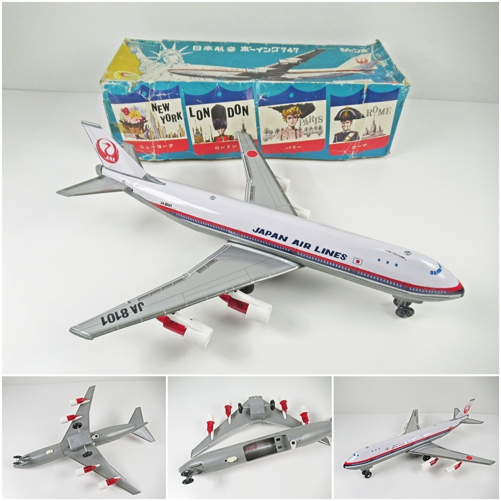 メーカー・詳細不明 全日空 ANA ボーイング747 全長約44．5cm