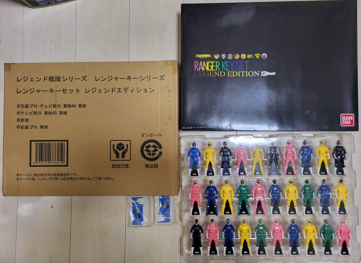 レンジャーキーセット レインボーエディション RAINBOW EDITION 
