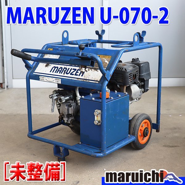 中古】AG-4500 丸善工業 搭載型油圧オーガー マルゼン maruzen 太陽光