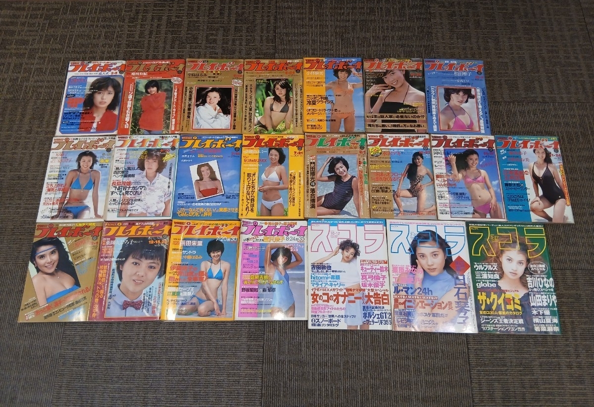 ○プレイボーイ/1980年/昭和55年7.8/山口百恵表紙/畑中葉子ヌード/岩崎