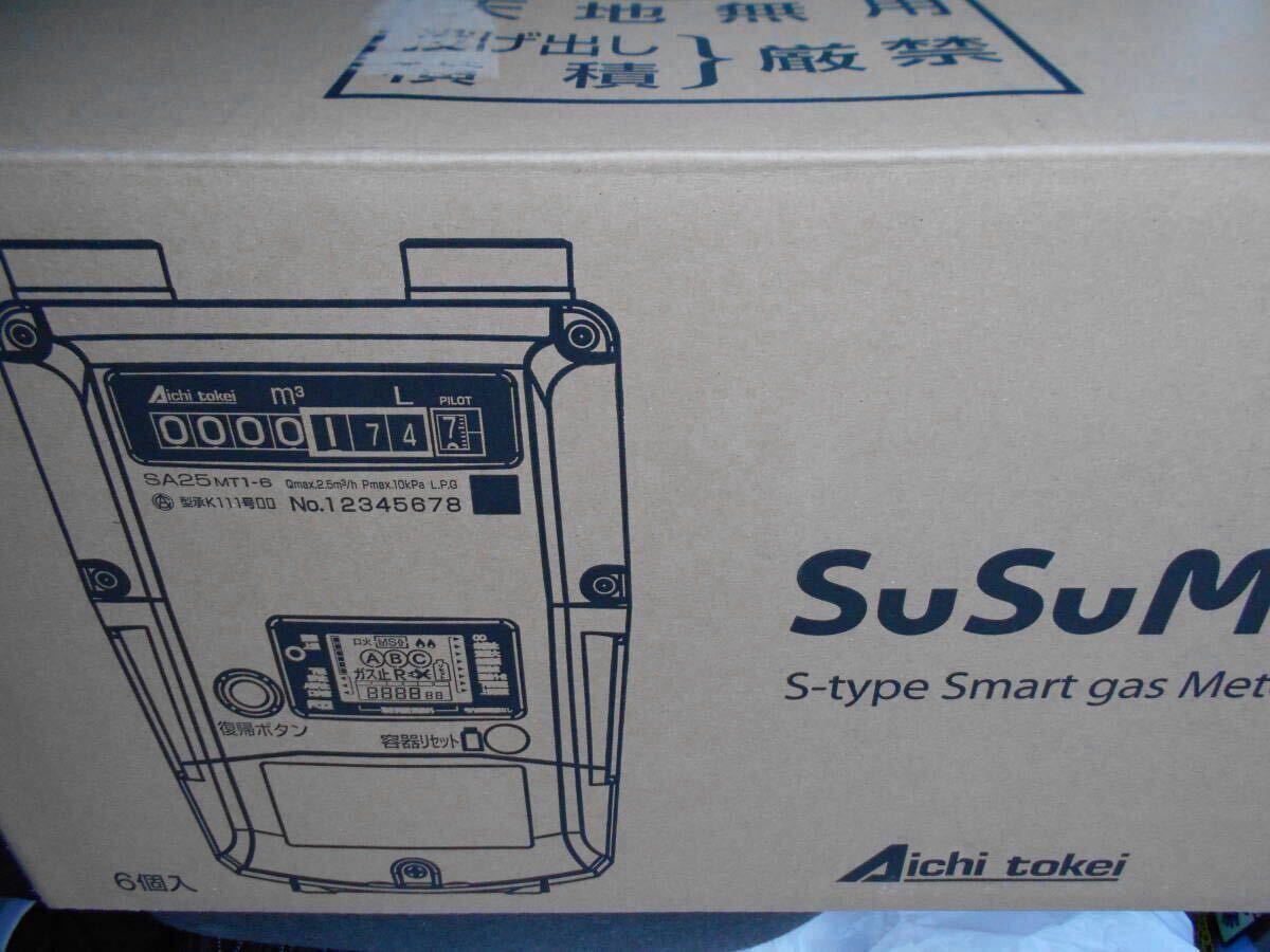 新品】LPガス マイコンメーター SA25MT-1-6 6個セット ガスメーター 
