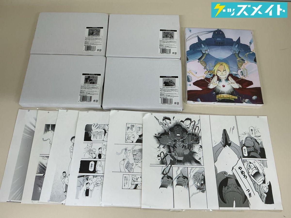 新品】【希少 廃盤 新品】 鋼の錬金術師展 イラストキャンバスパネル
