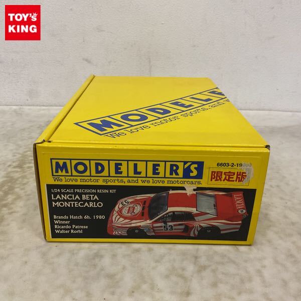 1/43 キット ランチア・ベータ・モンテカルロ ターボ 1979 Lancia Beta