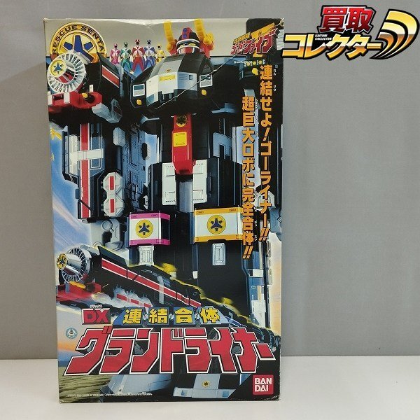 中古】MK122◇当時物 バンダイ チェンジ ゴーゴーファイブ ゴー
