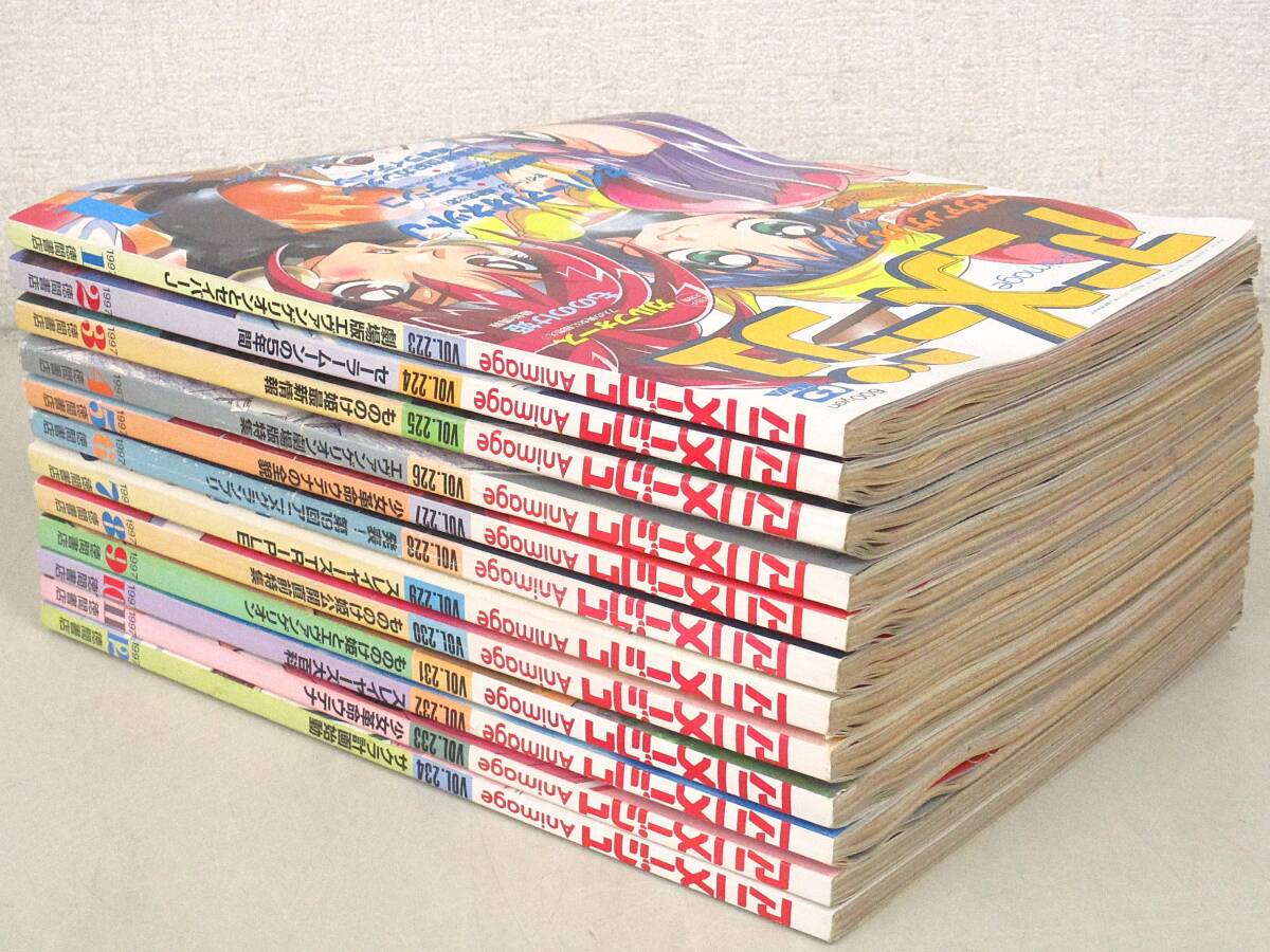 中古】◇'97 Anime Song Book アニメ ソング ブック◇アニメージュ