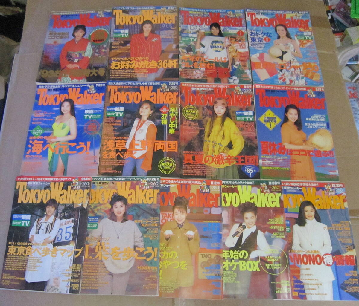 森高千里【週刊東京ウォーカー】1991年 No. 9の落札情報詳細 - Yahoo
