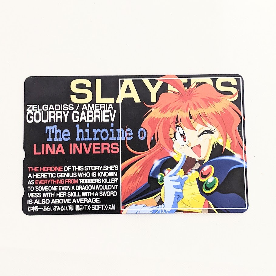 スレイヤーズごぅじゃす 販促ポスター B2 神坂一 あらいずみるい 中古】スレイヤーズ SLAYERS あらいずみるい B2ポスター (28_22)の落札