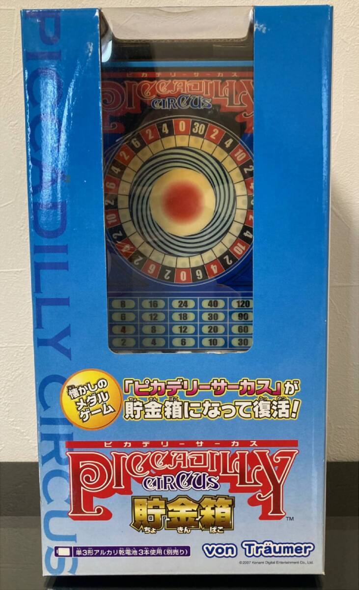 ☆コナミ レジャック ピカデリーサーカス 完動 美品 KONAMI LEC 駄菓子