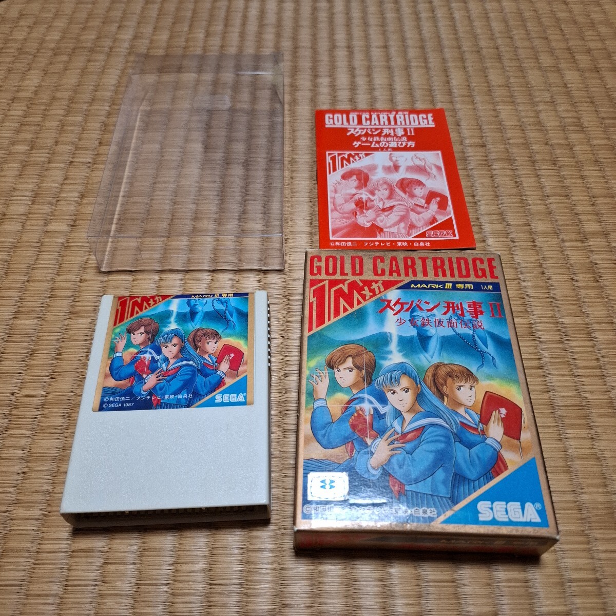 ◇ジャンク品◇SEGA MARKⅢ/MASTER SYSTEM ソフト 19本セット セガ