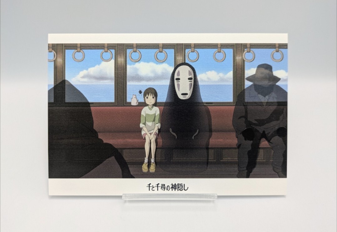 新品】ジブリ美術館限定 ポストカード 千と千尋の神隠し「不思議の町