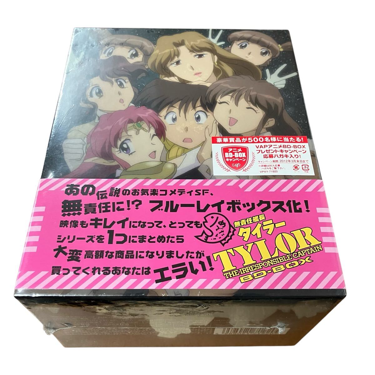 新品】学研 アニメV 1995年10月号 1995年10月1日(平成7