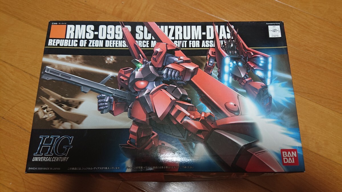 新品】プラモデル 部品 HGUC PC-111 ガンプラ用ポリキャップ 機動戦士