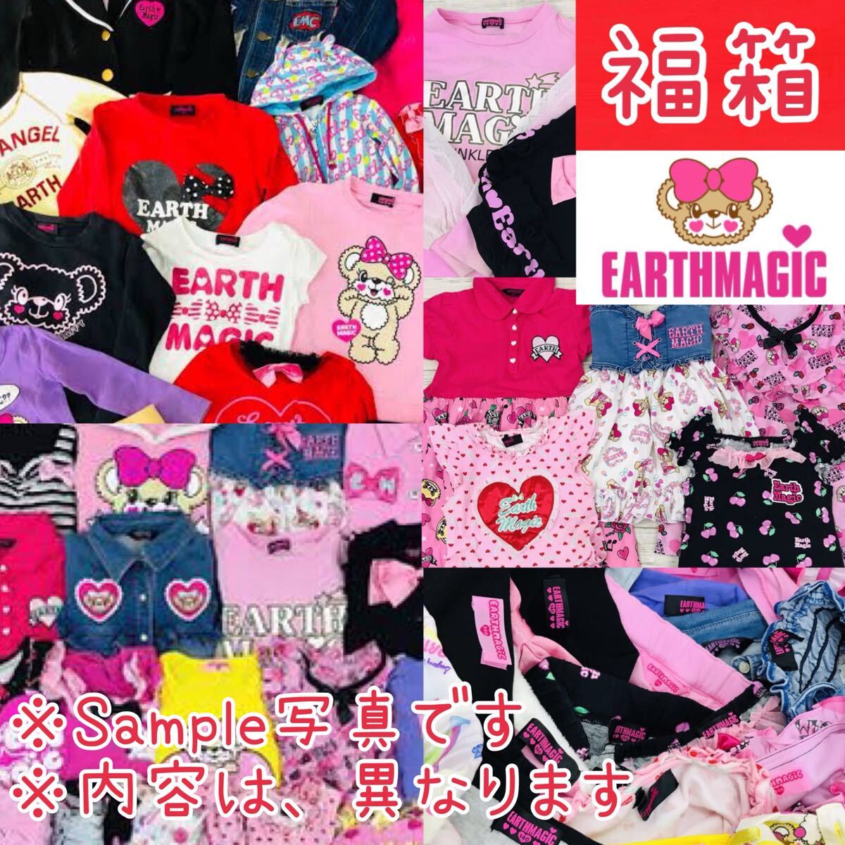 女の子ブランド服☆大量☆アースマジック Earthmagic RONI JENNI 