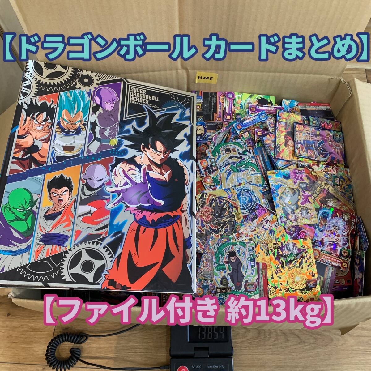 sdbh引退！スーパードラゴンボールヒーローズ、超絶実戦向きセット、Z 