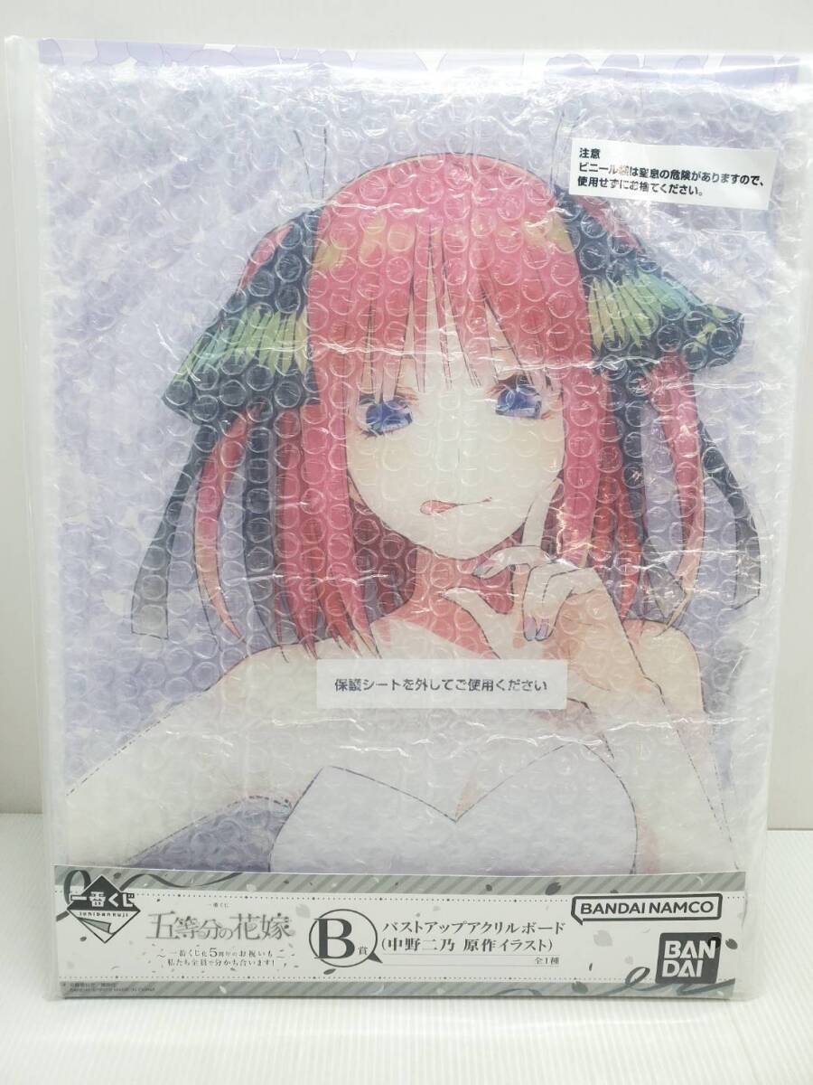 五等分の花嫁 一花 色紙 中野一花 池袋 五等分の花嫁展 入場特典 来場