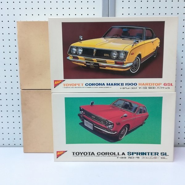 未組立】オオタキ 1/6 ブリジストン 自転車 スプリンター SR-5B 絶版