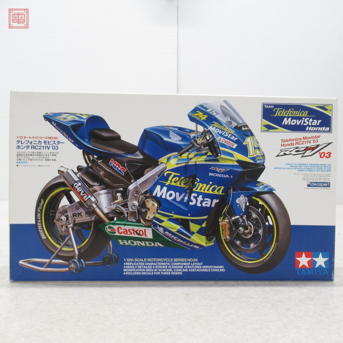 新品】1/9 ホンダ RC211V'03 テレフォニカ モビスター デカールの落札