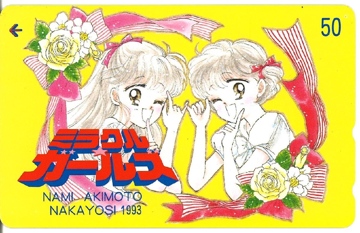 中古】【ミラクルガールズ】 松永みかげ 松永ともみ レジンキット2点