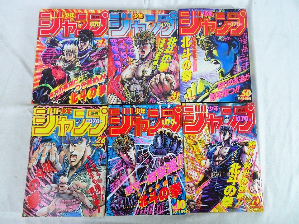 任侠大百科○定価10万円○昭和6年発行1986年○日本任侠研究会○の落札