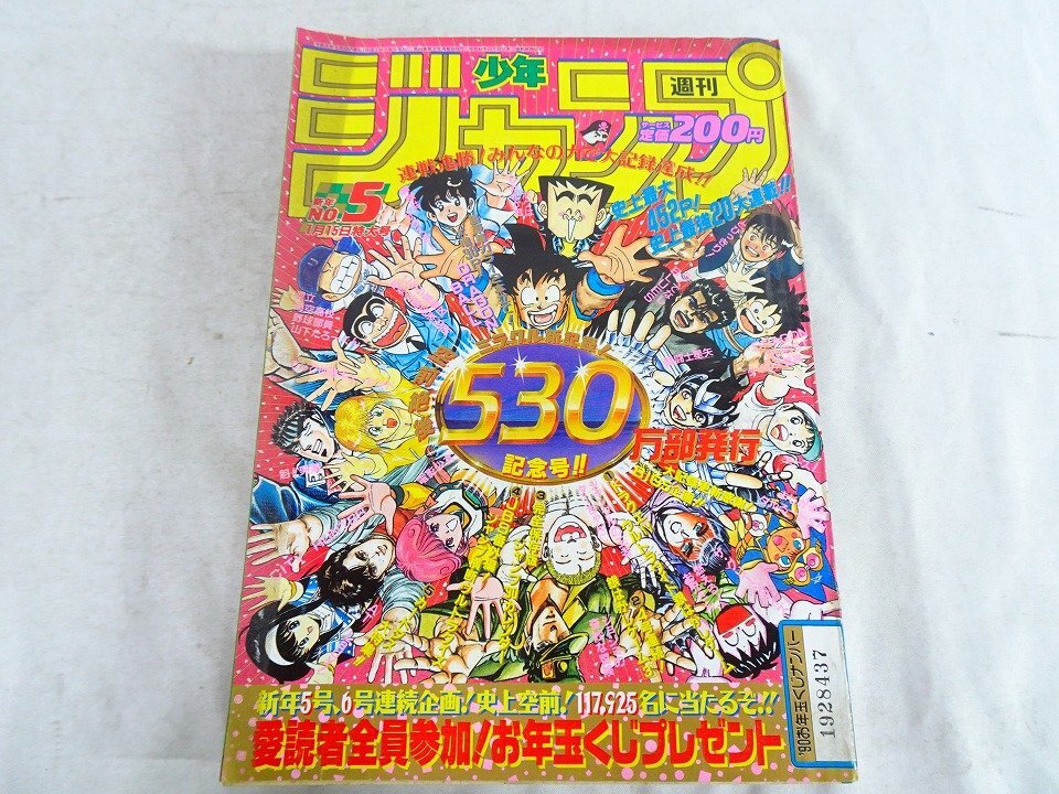 ハンター×ハンター【2003年カレンダー】当時物☆希少【ゴン、キルア