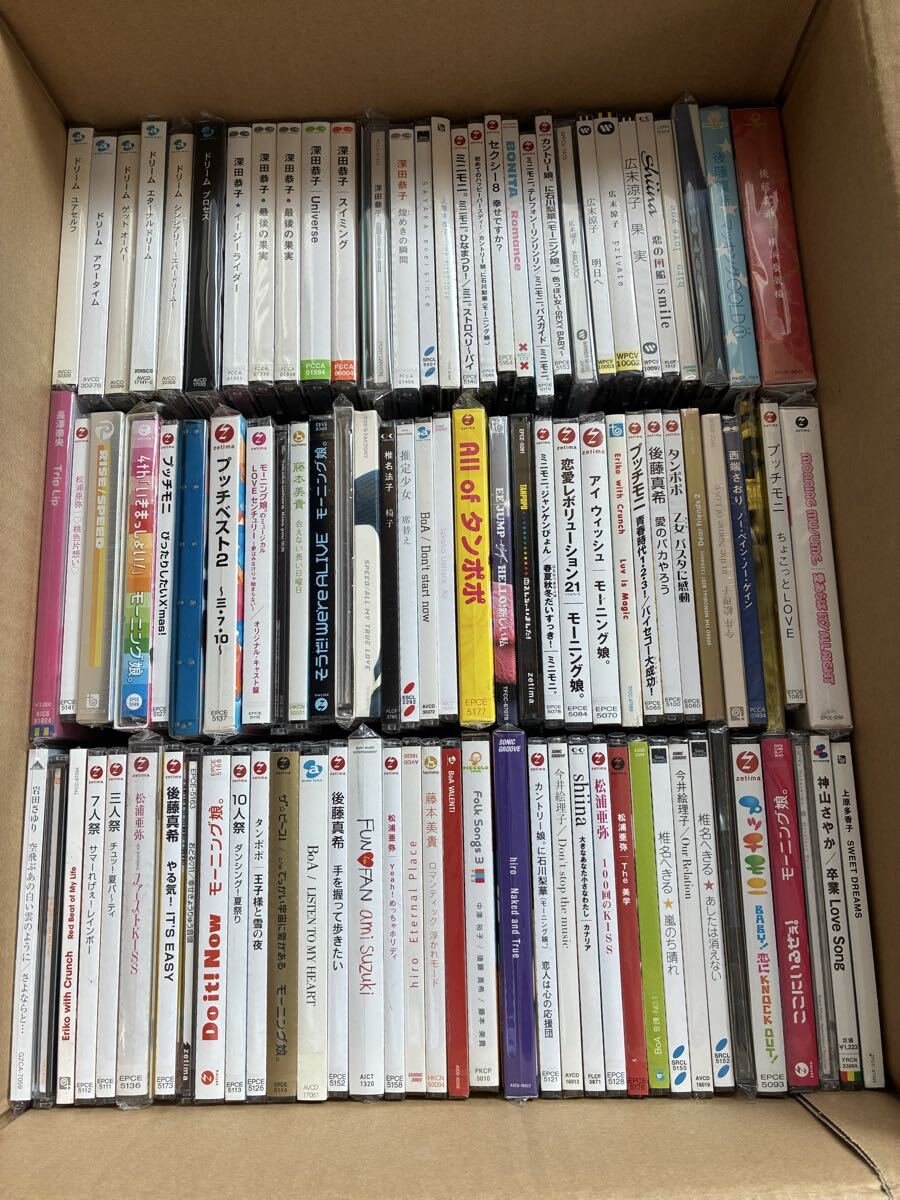 2枚組DVD「ドリームモーニング娘。トークイベント2011 秋の夜長に裏