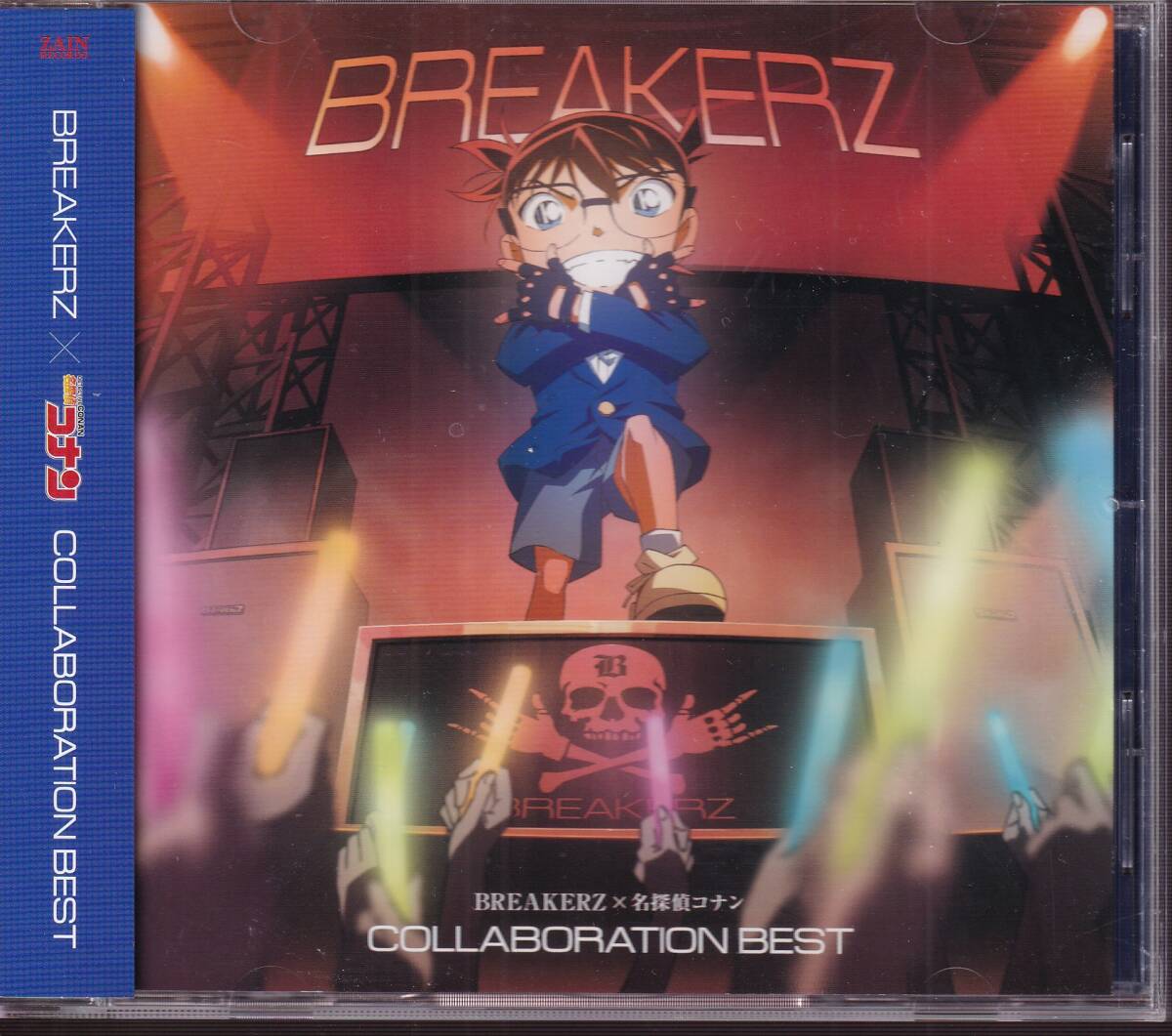 新品】□ BREAKERZ (DAIGO) [ 光 ] 新品 初回盤CD+DVD 即決 送料
