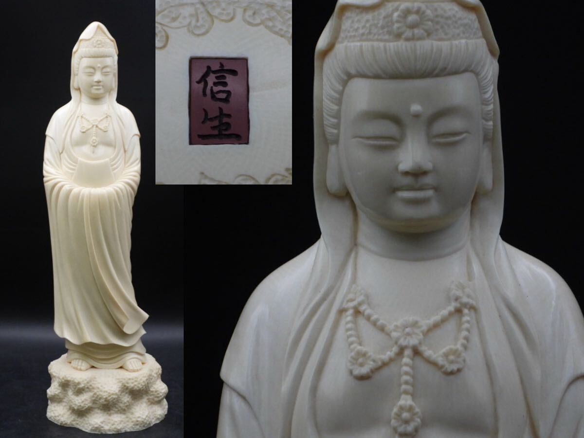 時代仏教美術 高麗仏 古銅 観音菩薩立像 仏像 蕨手型垂髪 鰭状天衣の