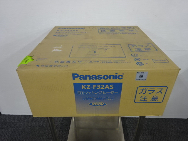 National ビルトイン IHクッキングヒーター KZ-HS32A 2口 水有両面焼き 