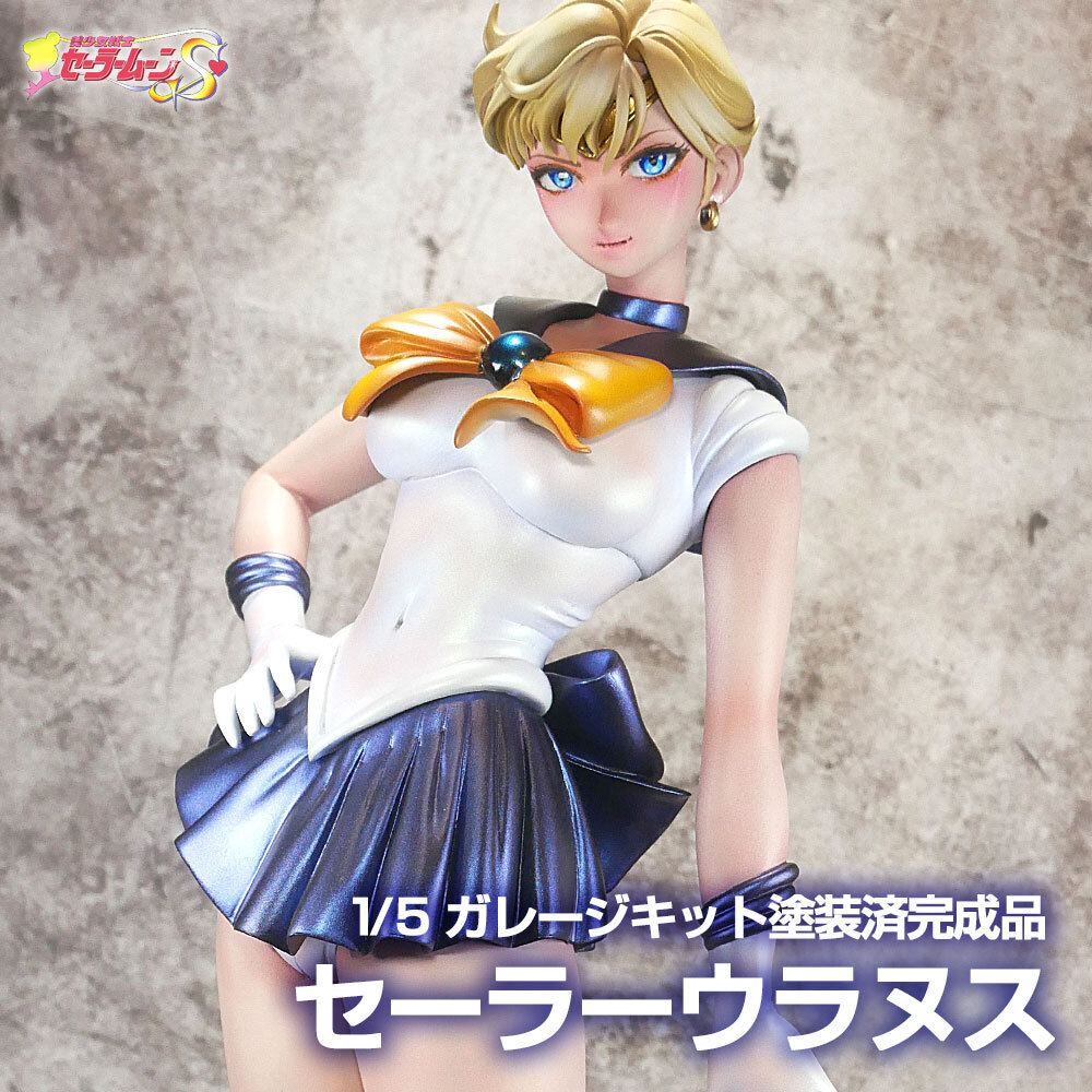 外R0037◇ジャンク【美少女戦士セーラームーン『セーラーマーズ/火野