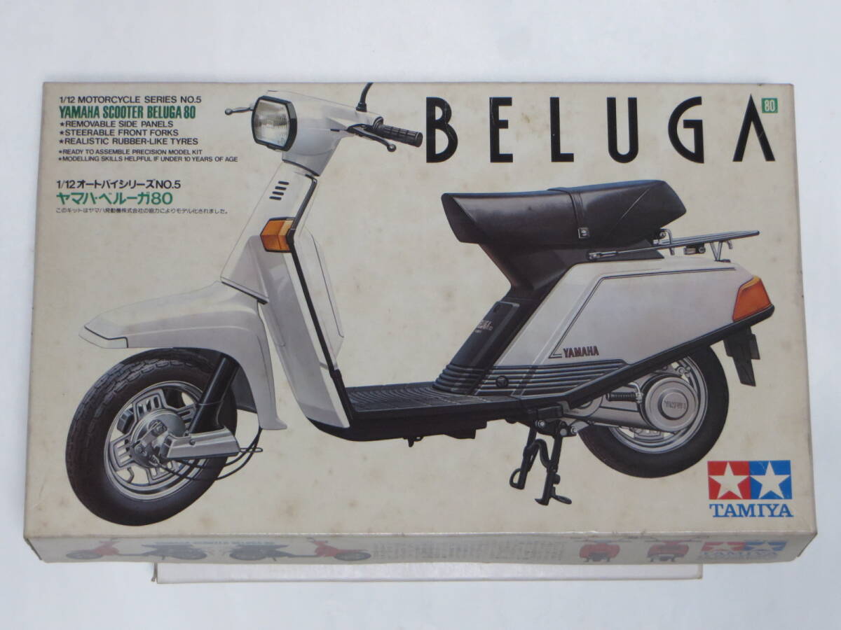 YAMAHA BELUGA 80 ベルーガ80 5G3】始動確認済 書類付 79cc 希少 YAMAHA BELUGA 80 ベルーガ80 5G3】始動確認済 書類付 79cc 希少