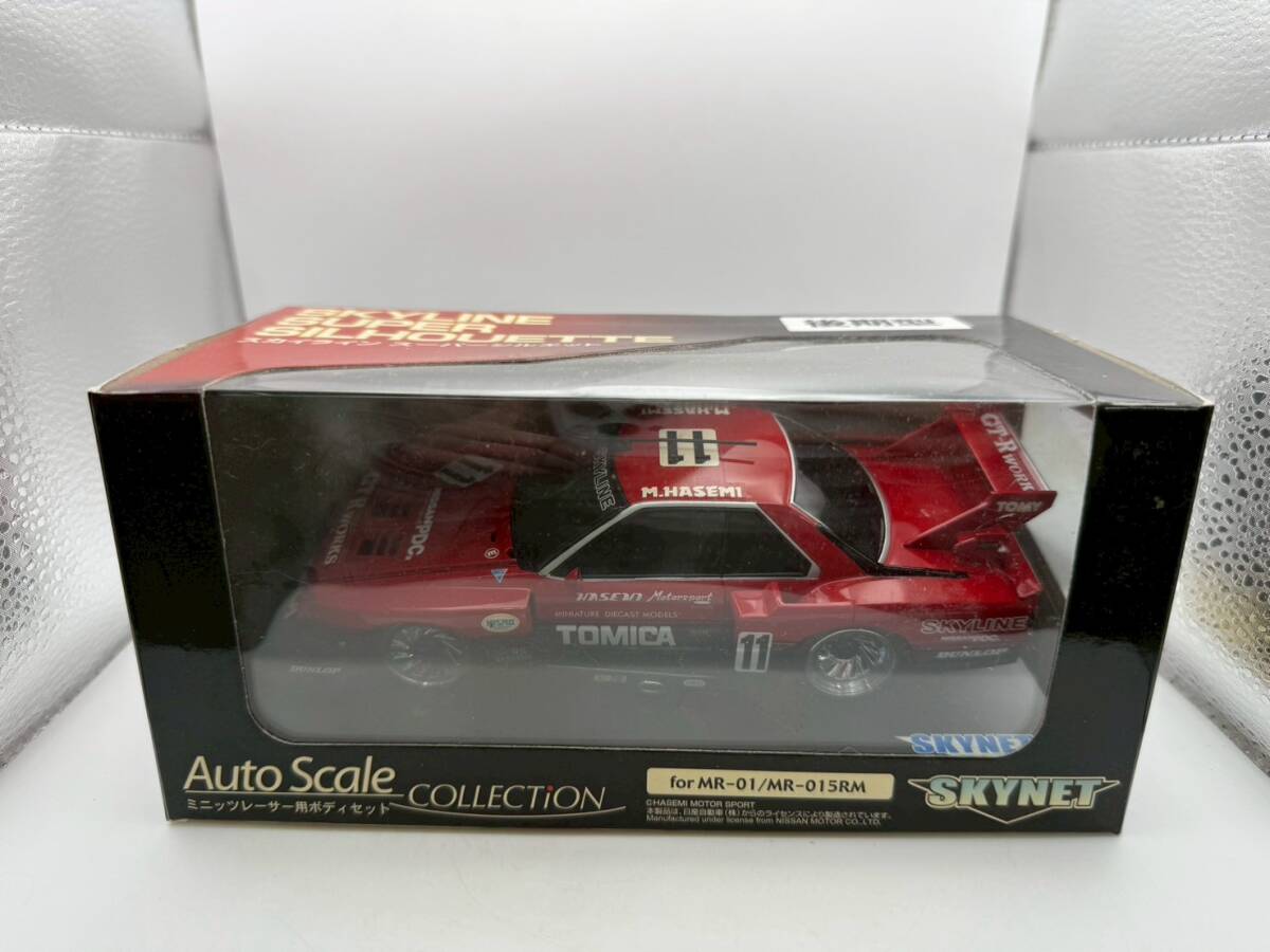 エブロ 1/43 日産 シルビア ターボ スーパーシルエット 1983 No.44292