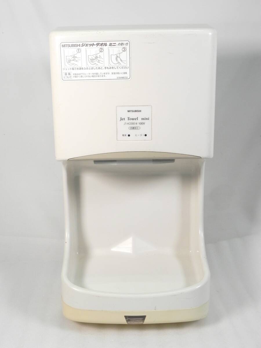◇【三菱電機 MITSUBISHI ジェットタオル JT-116C4 スリムタイプ 100V