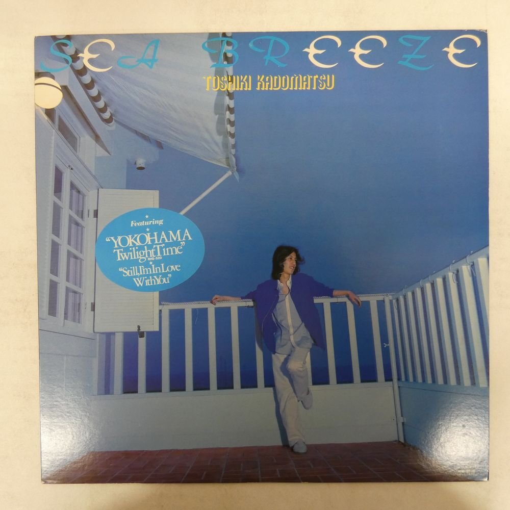 中古】◇J8574/アイドルポスター/『倉木麻衣』/SEA BREEZE