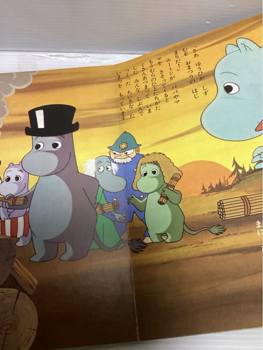 中古】○ 100円～ アニメ系レコード、ソノシートまとめて51枚セット