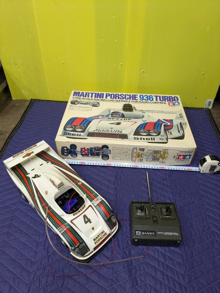 TAMIYA/タミヤ [マルティーニ ポルシェ935ターボ] 1:12 ラジコン 当時