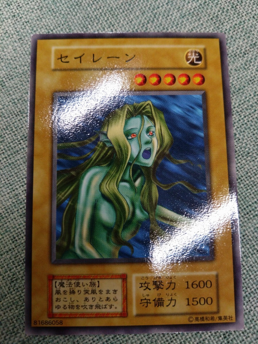 送料無料美品 遊戯王 初期 希少 ブースター ハッピー・ラヴァー 紅葉の