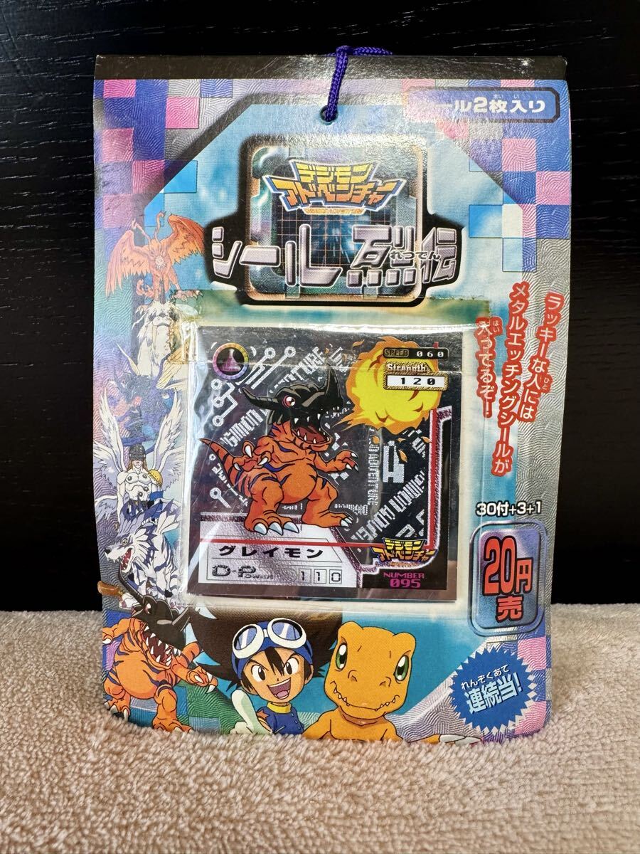 1998年 未開封品 遊戯王 シール烈伝 竜騎士ガイア編 1束 【公式通販】