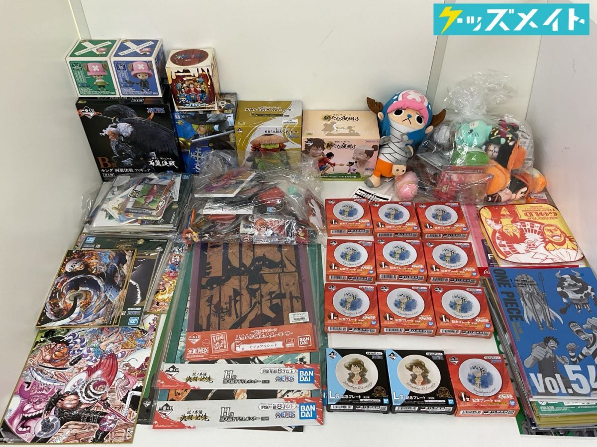 中古】電車 鉄道グッズ まとめ 近鉄 しまかぜ その他 タオル クリア